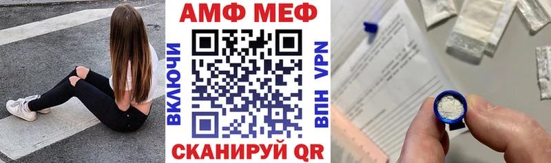 АМФ Розовый  Красноуральск 