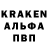 Амфетамин 97% 1nf1nt1x