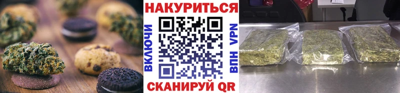 Canna-Cookies марихуана  где купить наркоту  Красноуральск 