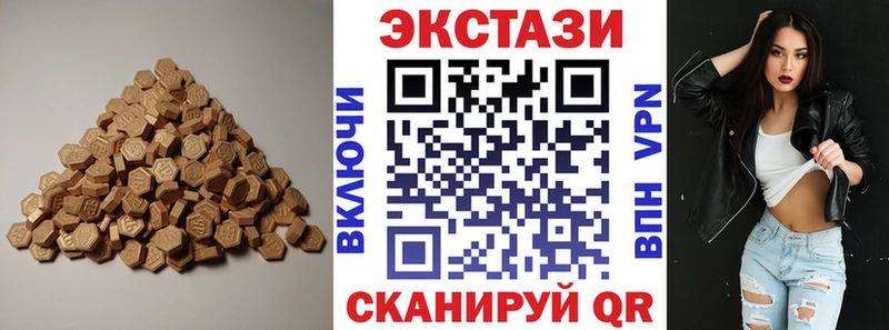 ЭКСТАЗИ бентли  мега как зайти  Красноуральск  сколько стоит 