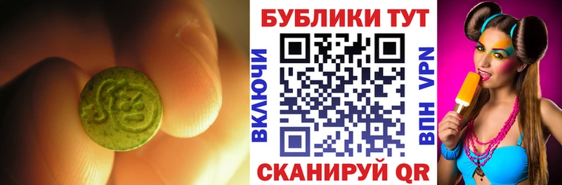 Экстази Cube Красноуральск