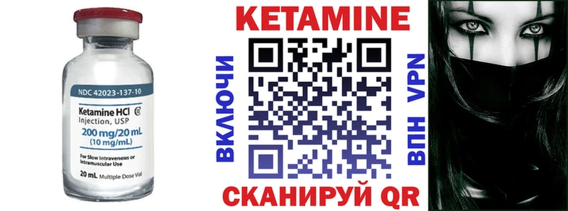 КЕТАМИН VHQ  Красноуральск 
