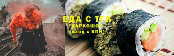 спайс Алексеевка