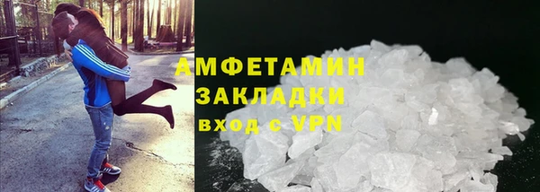 метамфетамин Алзамай