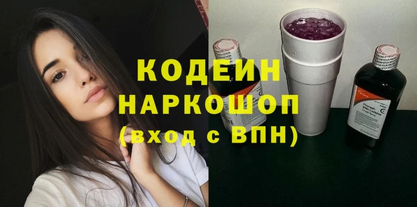 мефедрон VHQ Семёнов