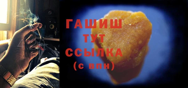 метамфетамин Алзамай
