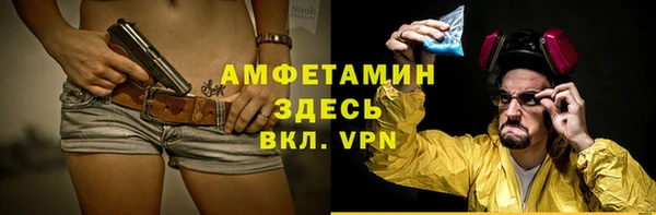 спайс Алексеевка