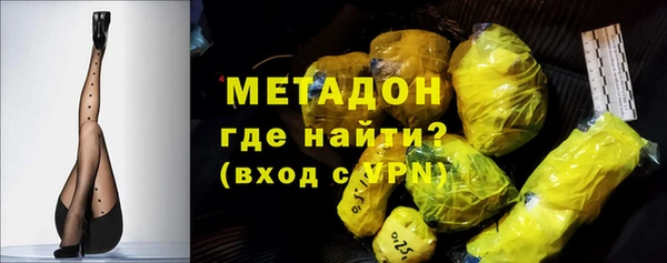 метамфетамин Алзамай