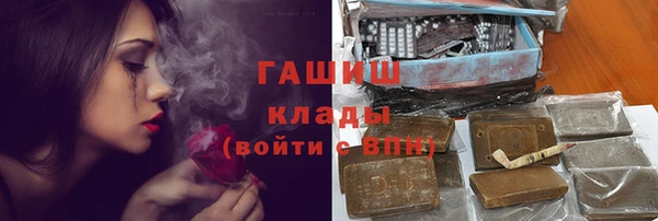 метамфетамин Алзамай