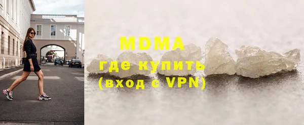 MESCALINE Алексин