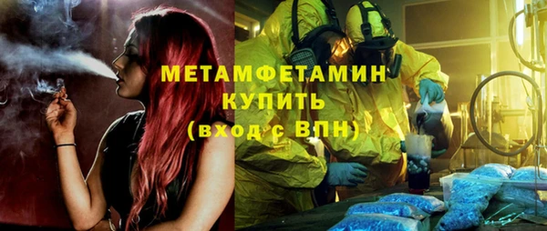 метамфетамин Алзамай