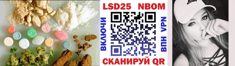 Лсд 25 экстази кислота где можно купить наркотик Красноуральск
