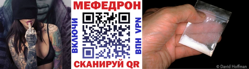 Мефедрон мяу мяу где купить наркоту Красноуральск