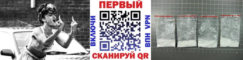 Метамфетамин пудра  купить закладку  Красноуральск 