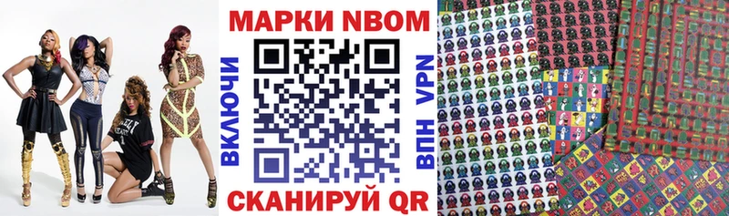 Наркотические марки 1500мкг  Красноуральск 