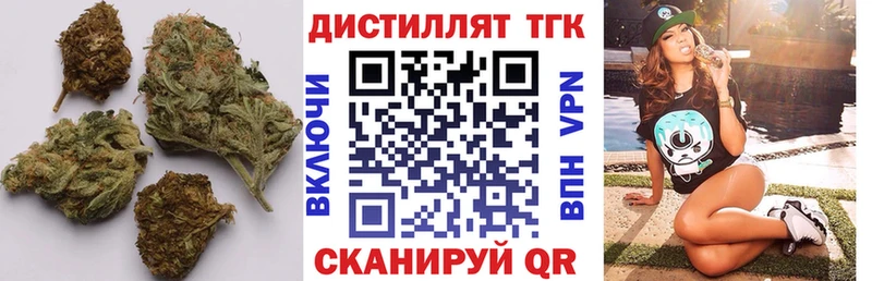 blacksprut как зайти Красноуральск Дистиллят ТГК Wax