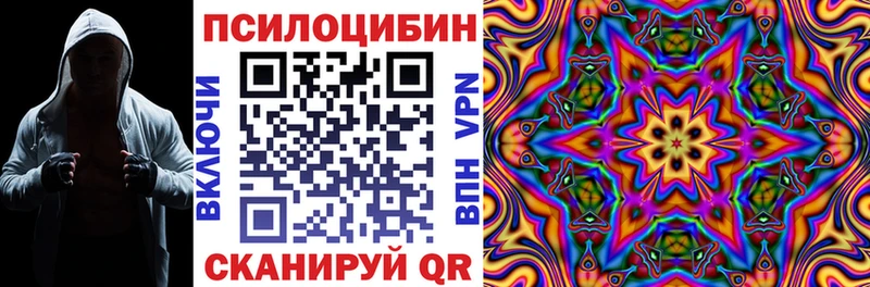 KRAKEN ССЫЛКА  даркнет сайт  Красноуральск  Псилоцибиновые грибы GOLDEN TEACHER 